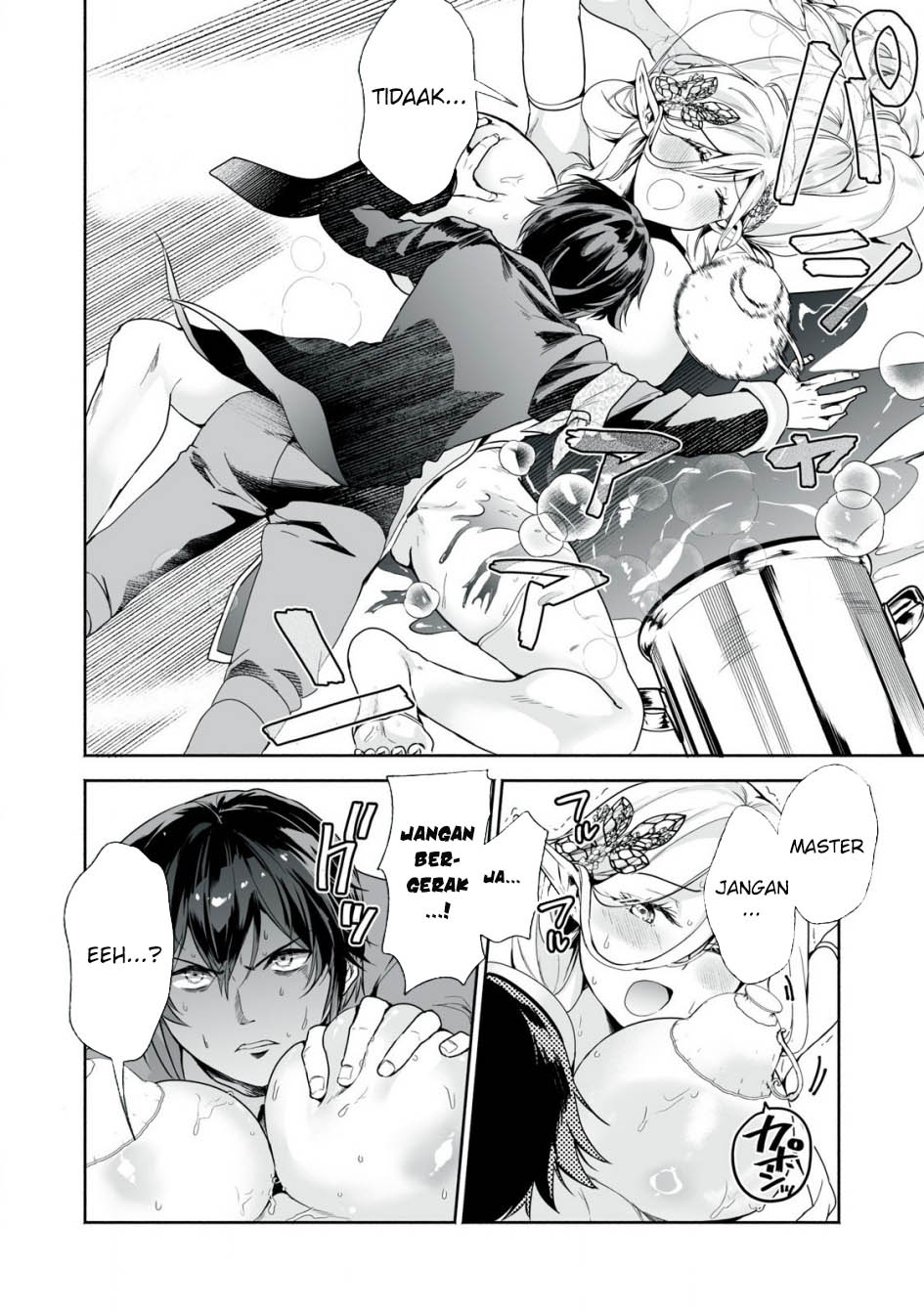 Tensei Kizoku no Bannou Kaitaku Kara ~”Kakudai & Shukushou” Sukiru o Tsukatte Itara Saikyou Ryouchi ni Narimashita~ Chapter 46