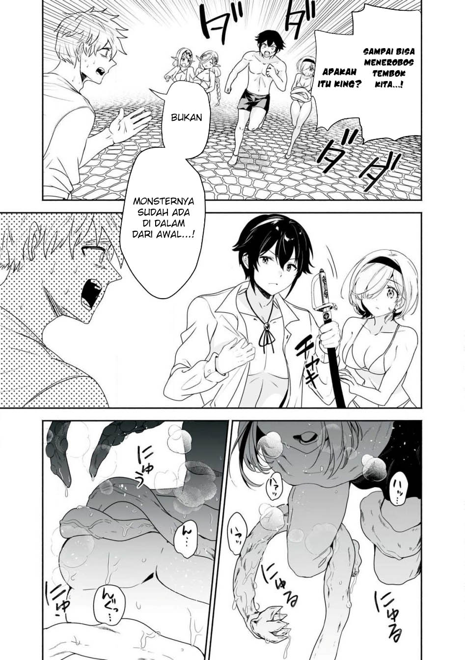 Tensei Kizoku no Bannou Kaitaku Kara ~”Kakudai & Shukushou” Sukiru o Tsukatte Itara Saikyou Ryouchi ni Narimashita~ Chapter 46