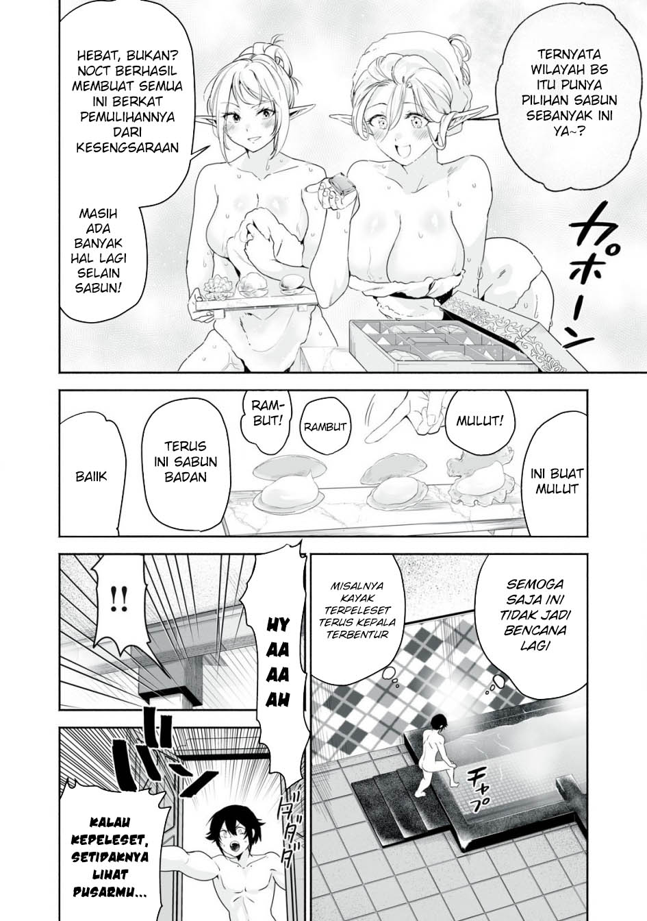 Tensei Kizoku no Bannou Kaitaku Kara ~”Kakudai & Shukushou” Sukiru o Tsukatte Itara Saikyou Ryouchi ni Narimashita~ Chapter 46
