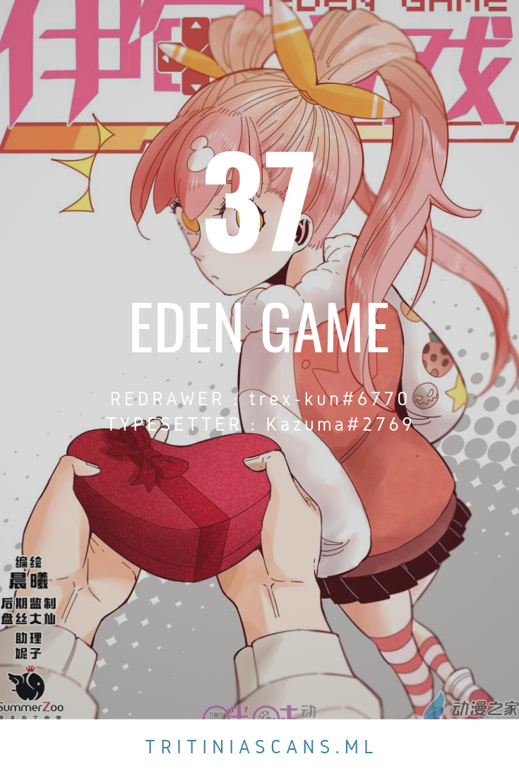 Eden Game Chapter 37