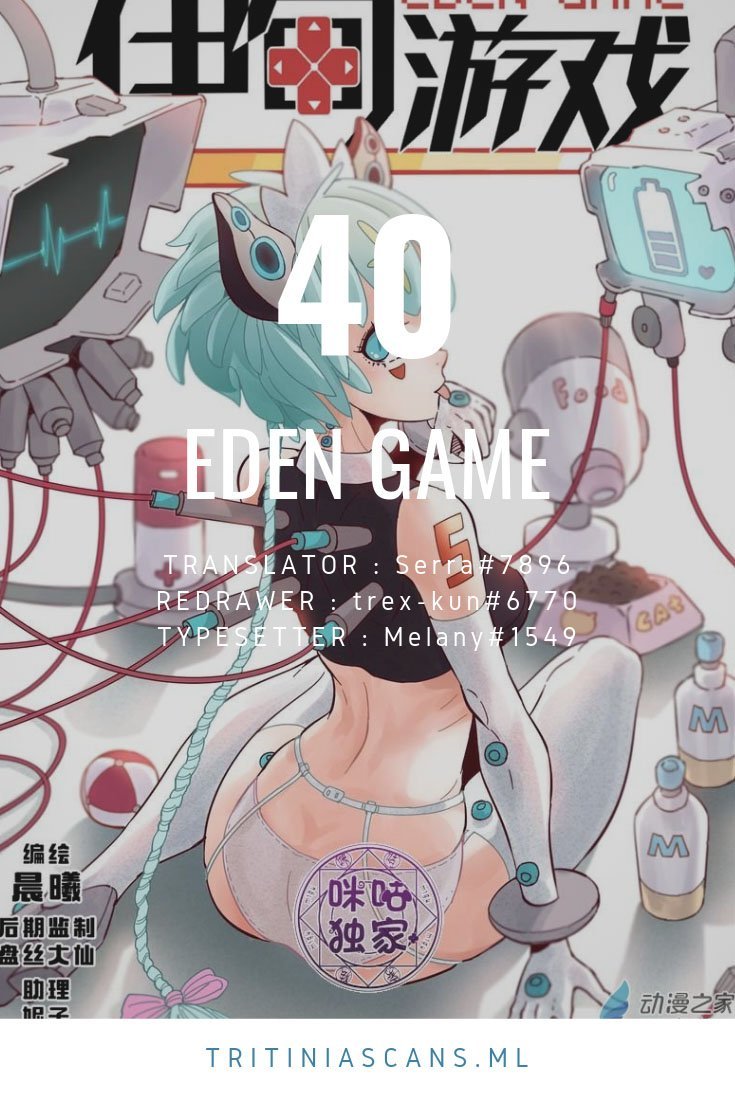 Eden Game Chapter 40