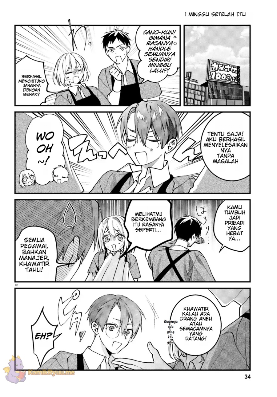 Karaoke de Utau Oneesan to Issyo Chapter 02 page 2