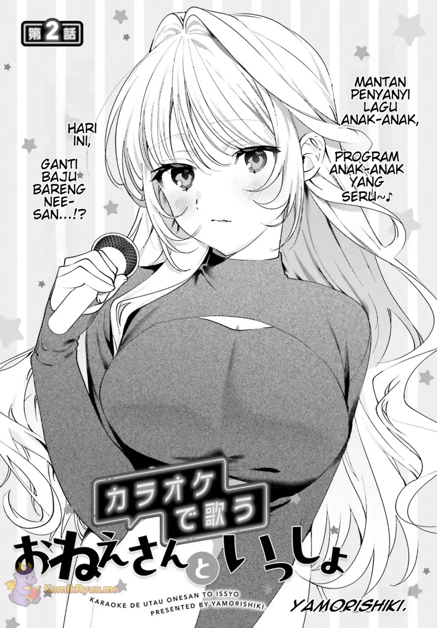 Karaoke de Utau Oneesan to Issyo Chapter 02 page 1