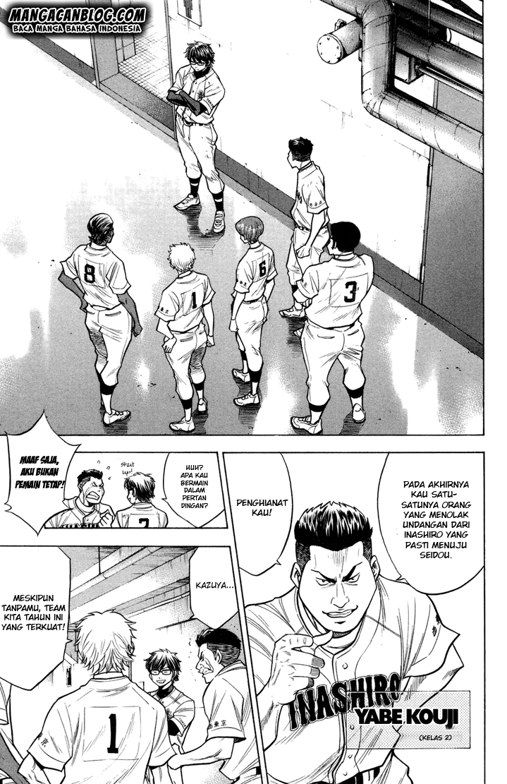 Diamond No Ace Chapter 140