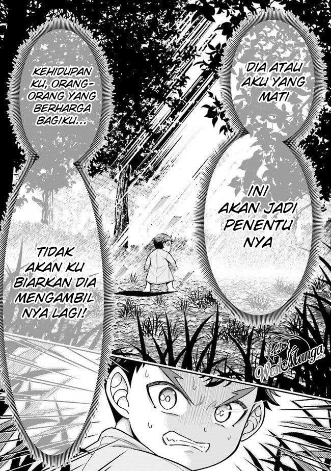 Tensei Gotoki De Nigerareru To Demo, Niisan? Chapter 02.1 page 13