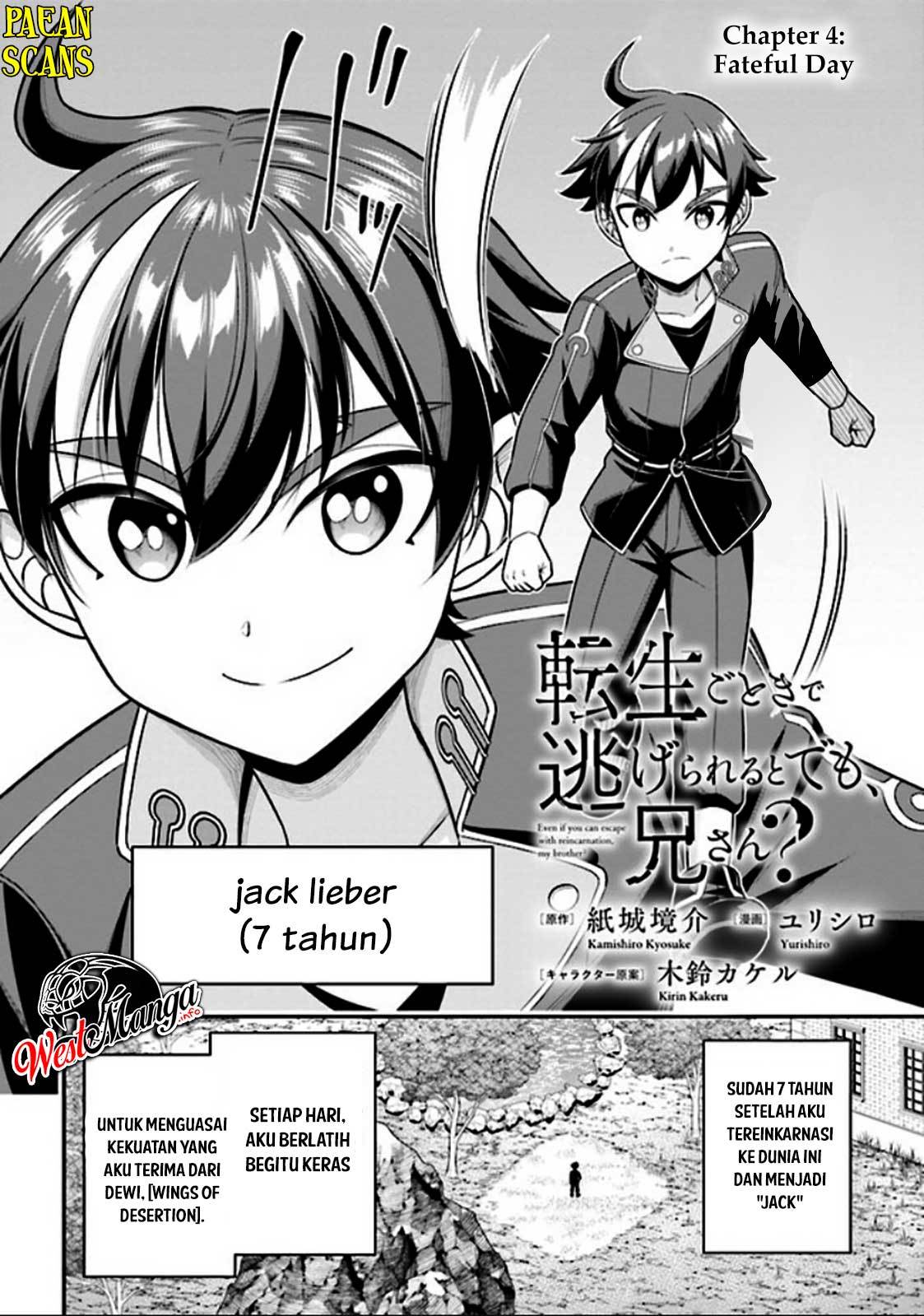 Tensei Gotoki De Nigerareru To Demo, Niisan? Chapter 04.1