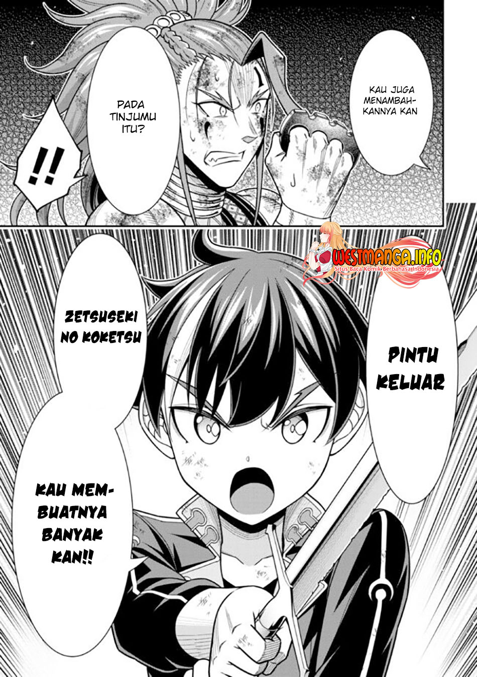 Tensei Gotoki De Nigerareru To Demo, Niisan? Chapter 10.3 page 6