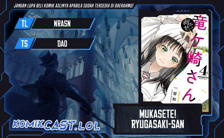 Mukasete! Ryugasaki-san Chapter 108