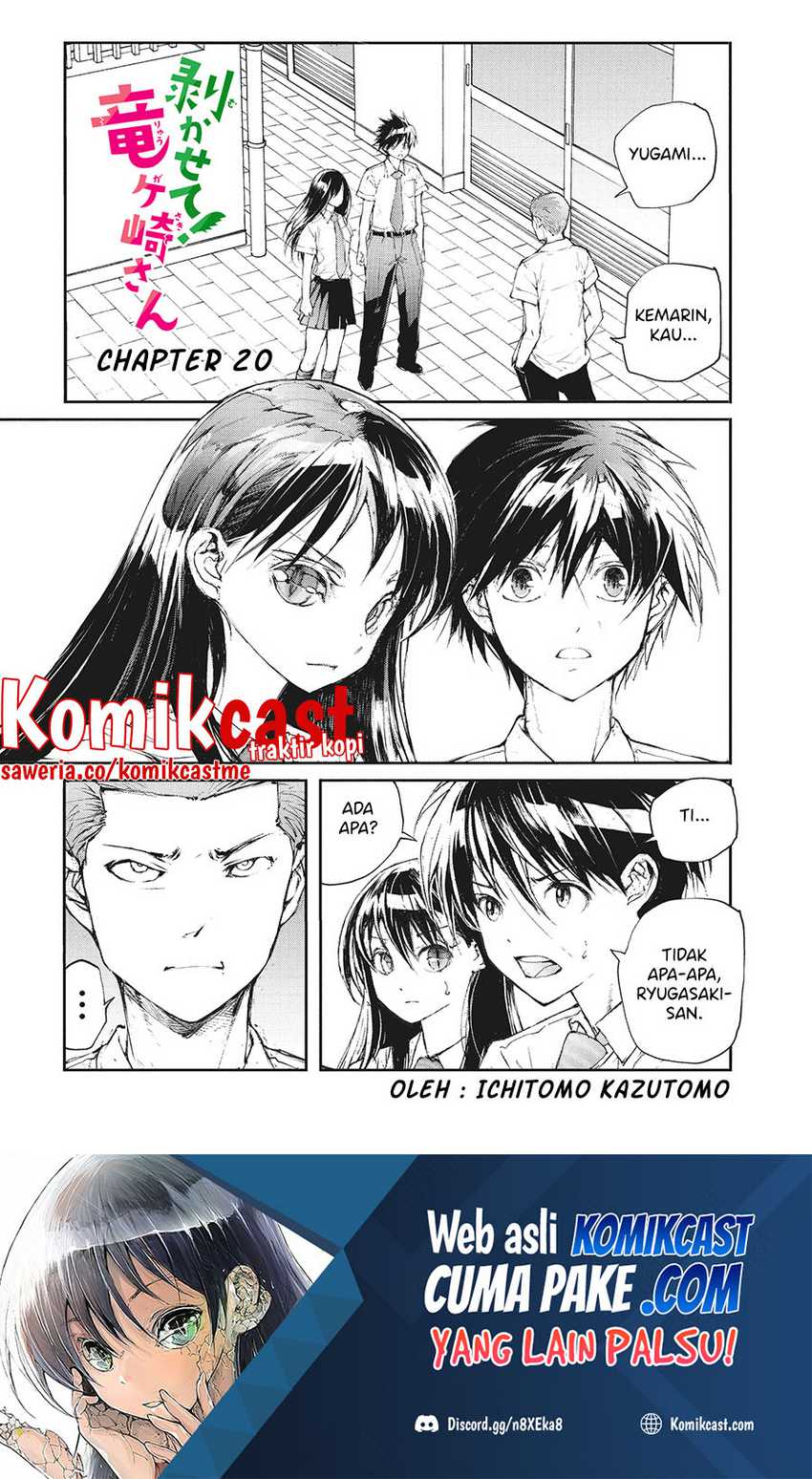 Mukasete! Ryugasaki-san Chapter 20