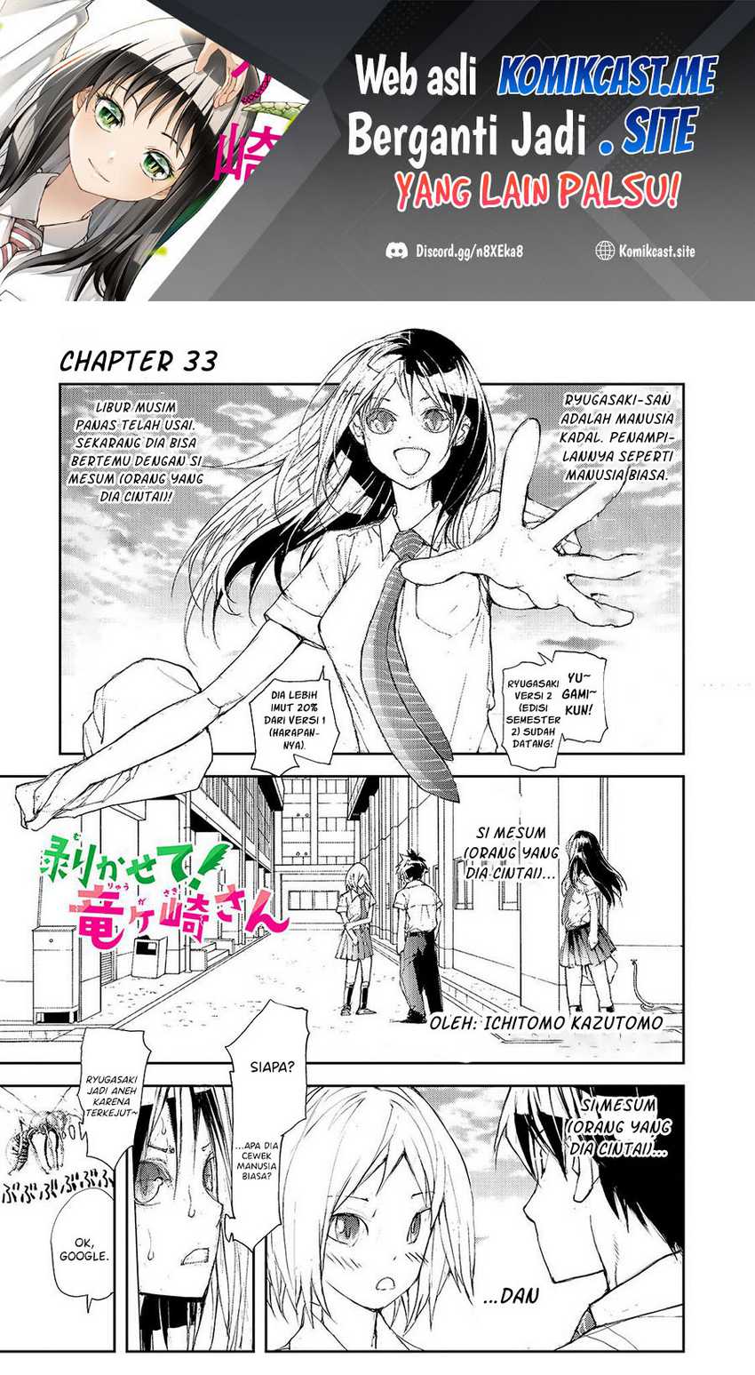 Mukasete! Ryugasaki-san Chapter 33