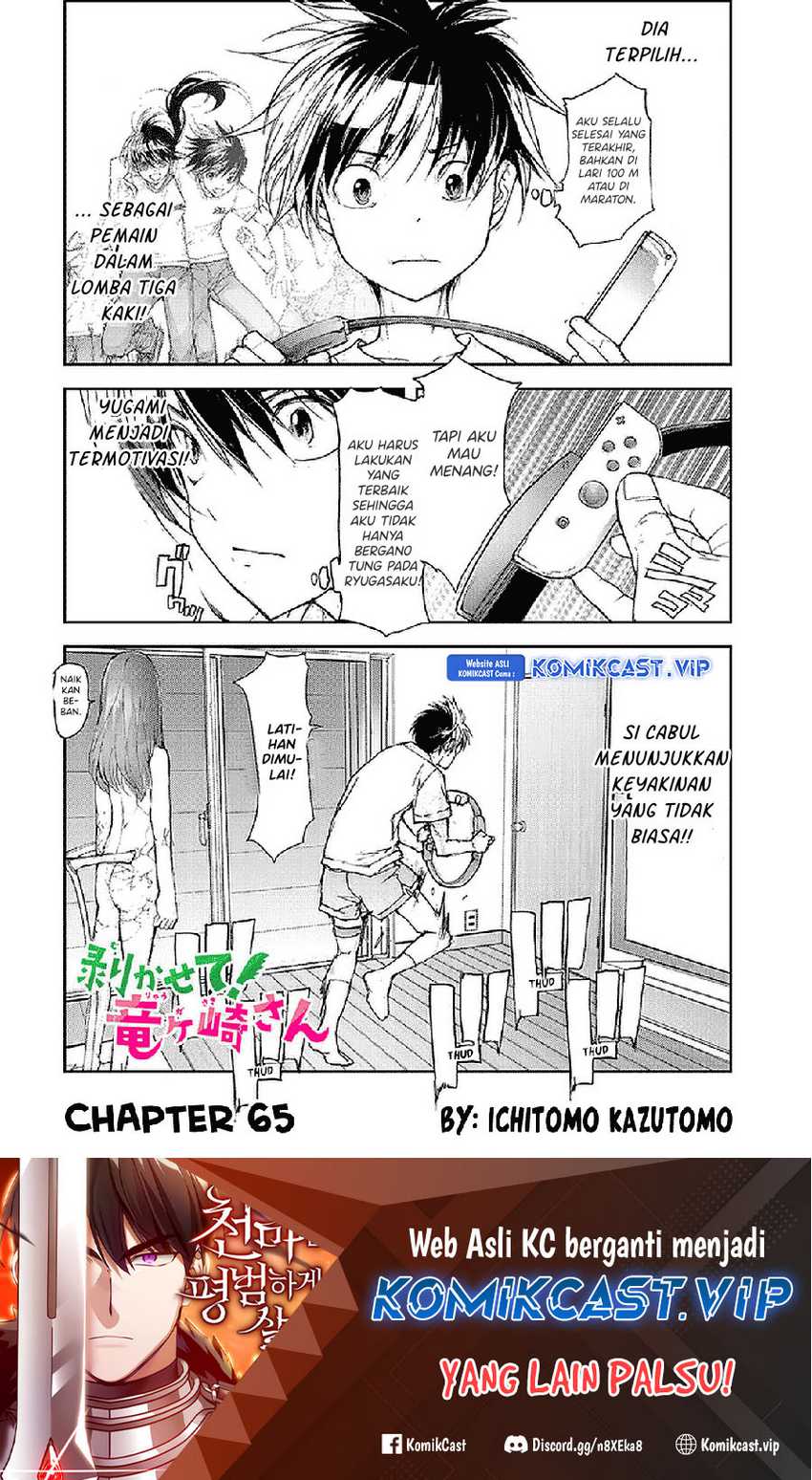Mukasete! Ryugasaki-san Chapter 65