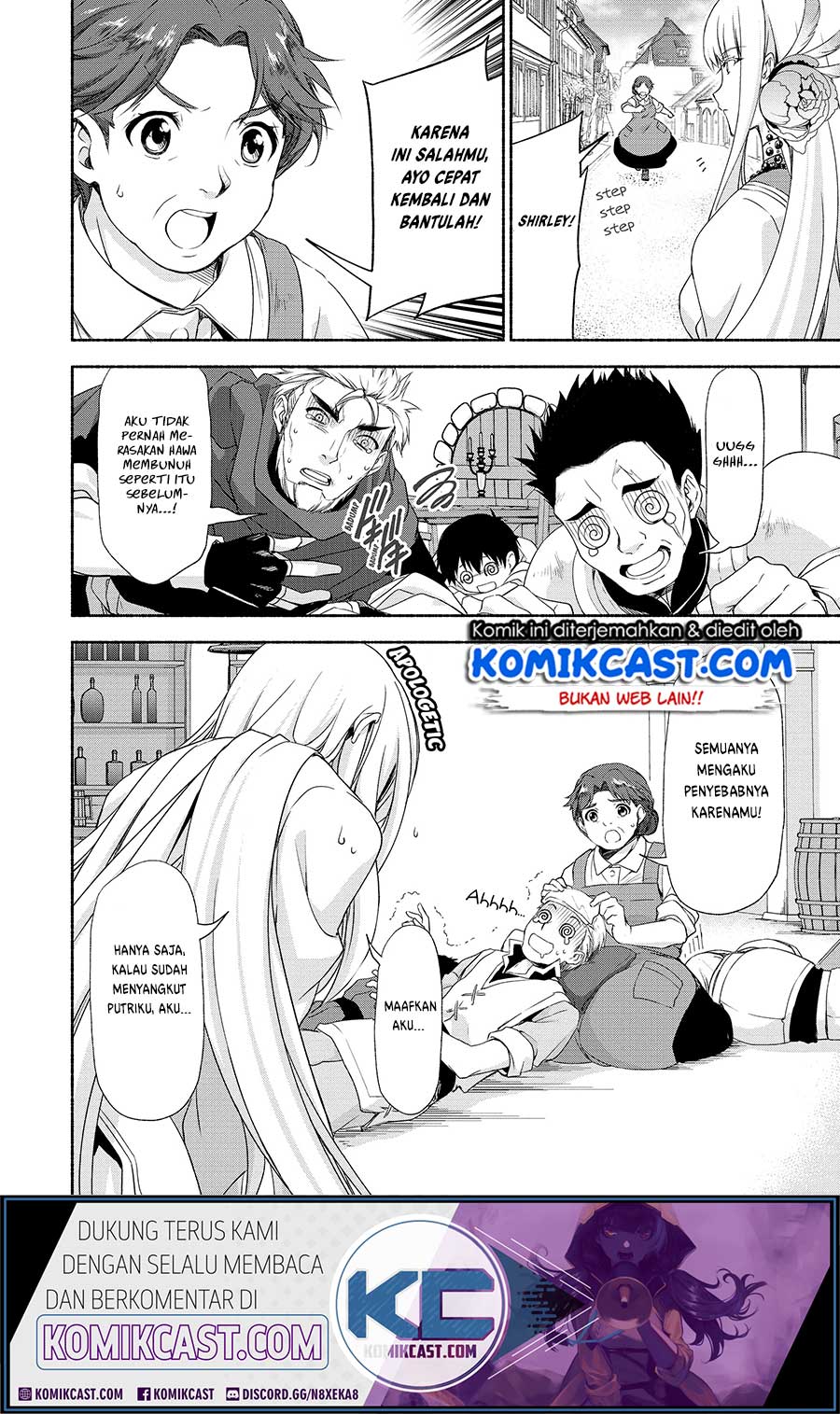 Moto Kizoku Reijou de Mikon no Haha Desuga, Musumetachi ga Kawaii Sugite Boukenshagyo mo Ku ni Narimasen Chapter 01