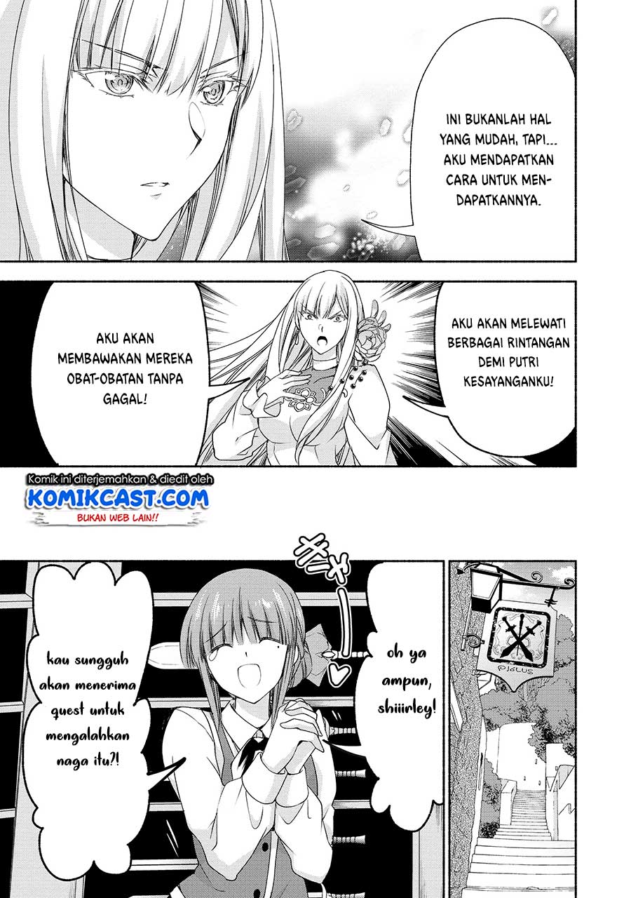 Moto Kizoku Reijou de Mikon no Haha Desuga, Musumetachi ga Kawaii Sugite Boukenshagyo mo Ku ni Narimasen Chapter 05