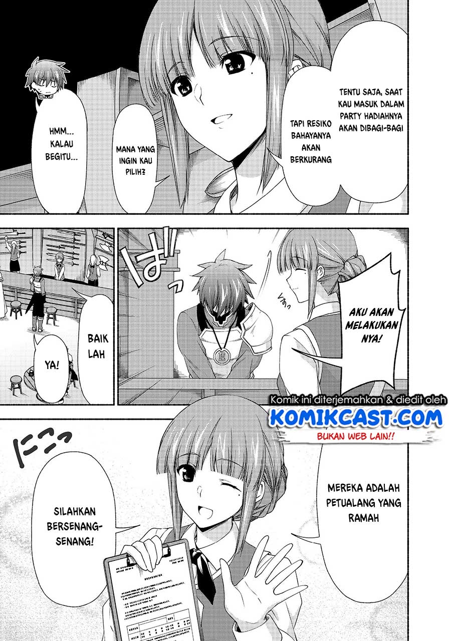 Moto Kizoku Reijou de Mikon no Haha Desuga, Musumetachi ga Kawaii Sugite Boukenshagyo mo Ku ni Narimasen Chapter 06