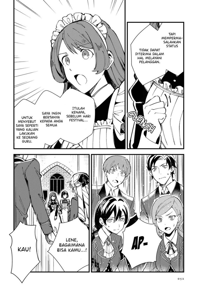 Watashi no Oshi wa Akuyaku Reijou. Chapter 14