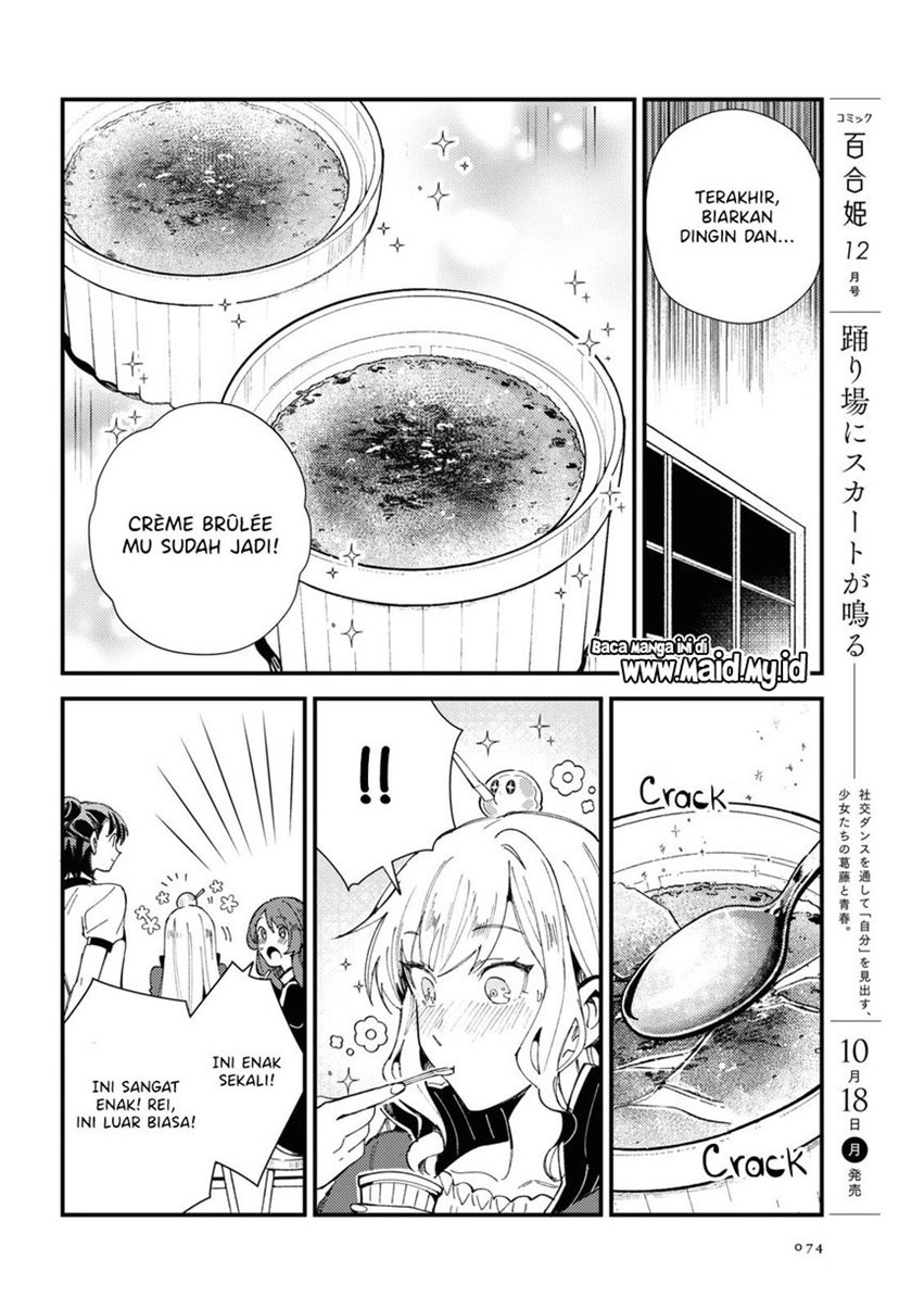 Watashi no Oshi wa Akuyaku Reijou. Chapter 14