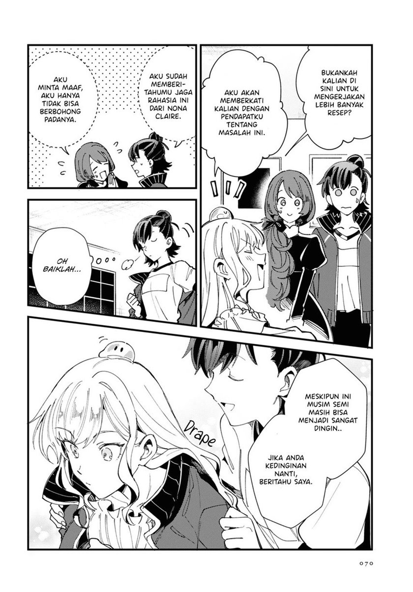 Watashi no Oshi wa Akuyaku Reijou. Chapter 14