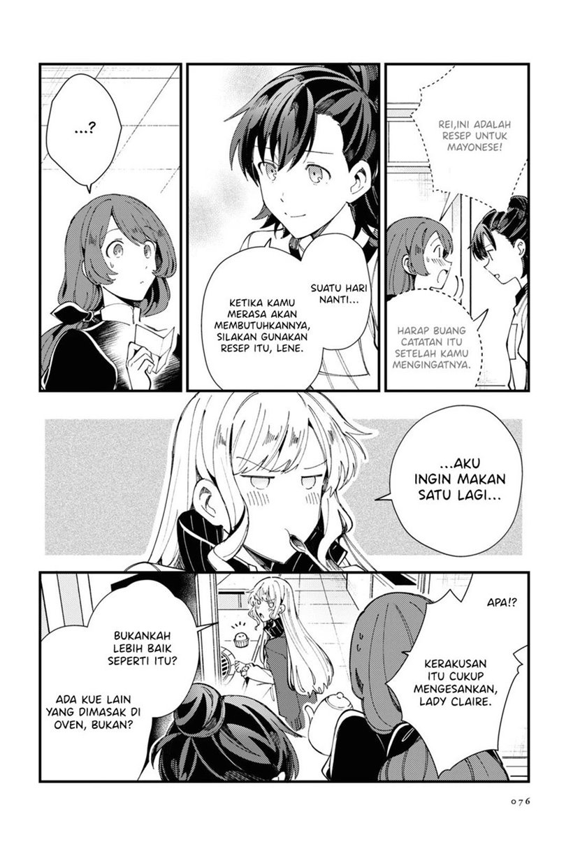 Watashi no Oshi wa Akuyaku Reijou. Chapter 14