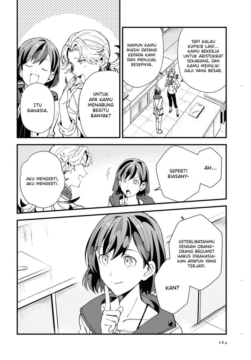 Watashi no Oshi wa Akuyaku Reijou. Chapter 14