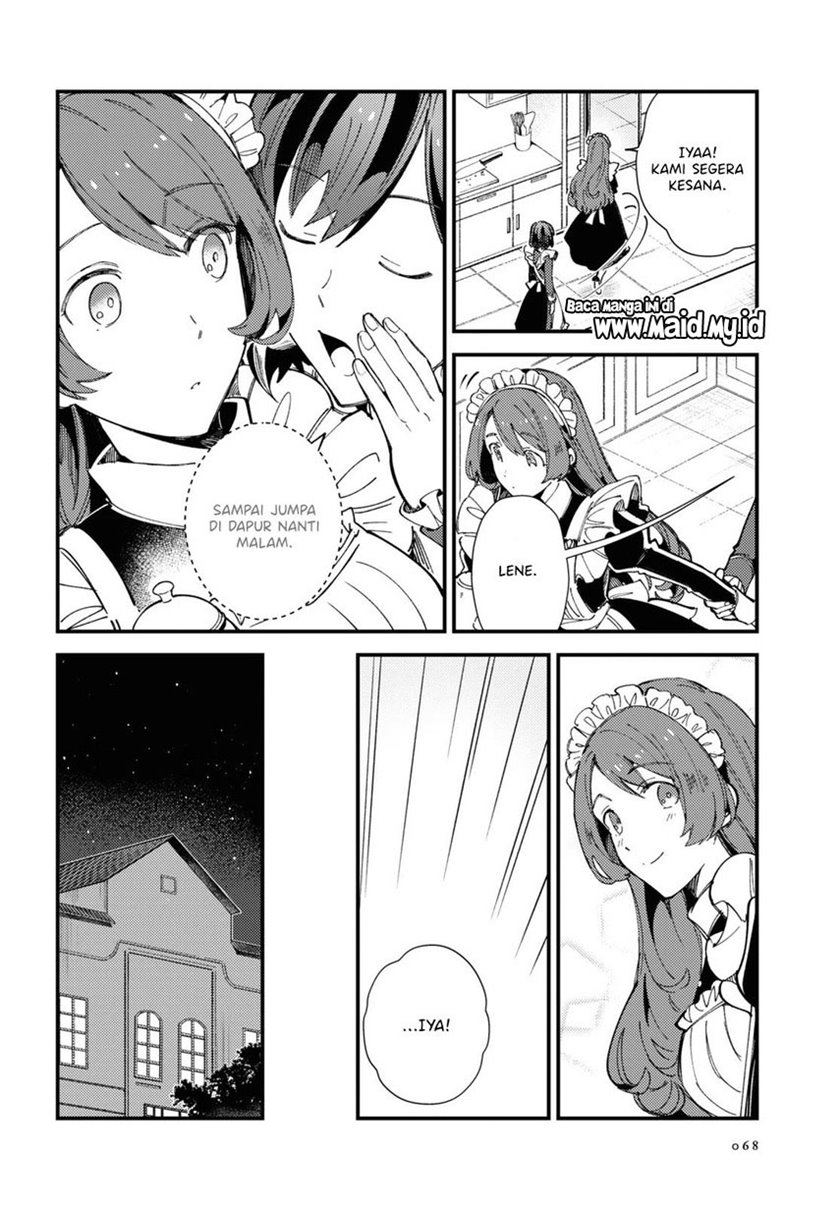 Watashi no Oshi wa Akuyaku Reijou. Chapter 14