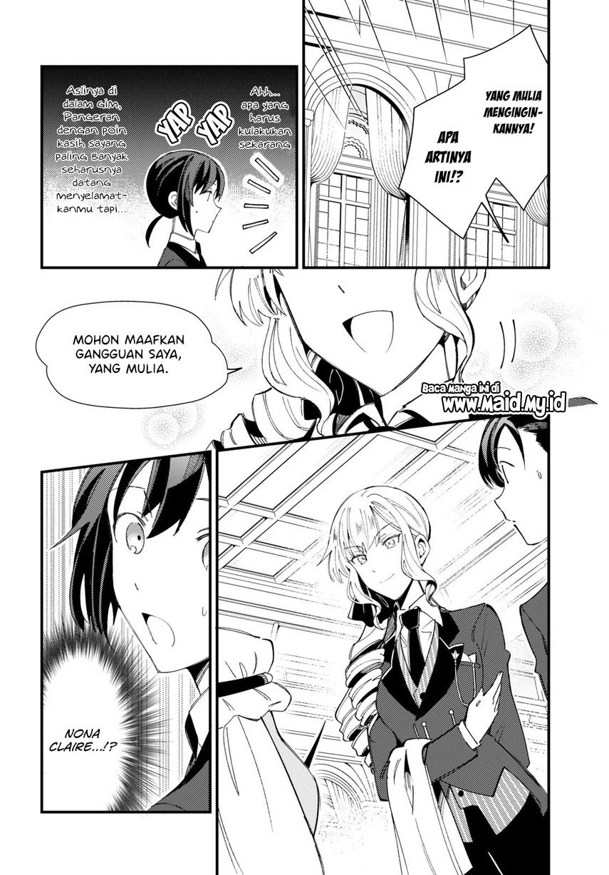 Watashi no Oshi wa Akuyaku Reijou. Chapter 15