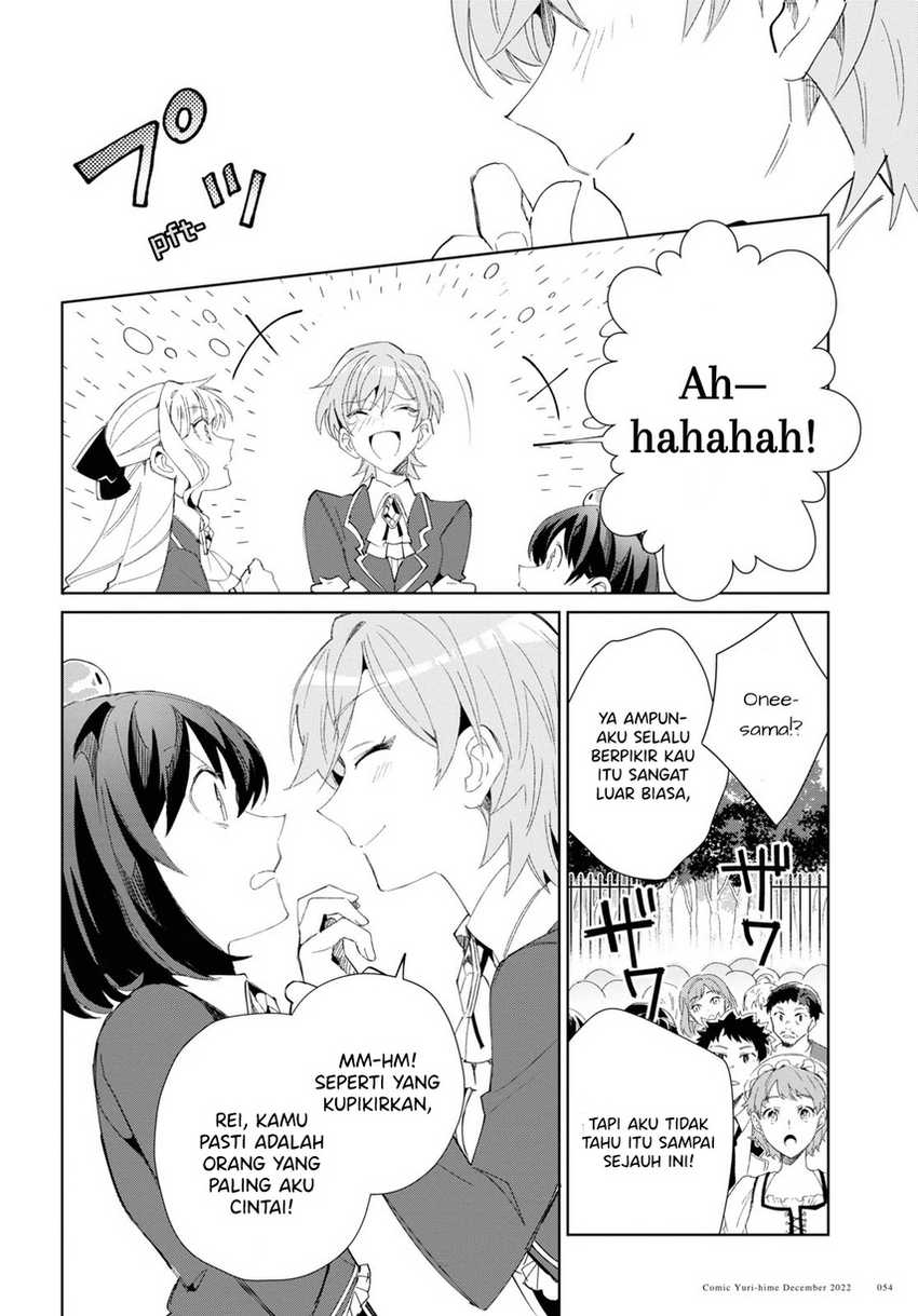 Watashi no Oshi wa Akuyaku Reijou. Chapter 25