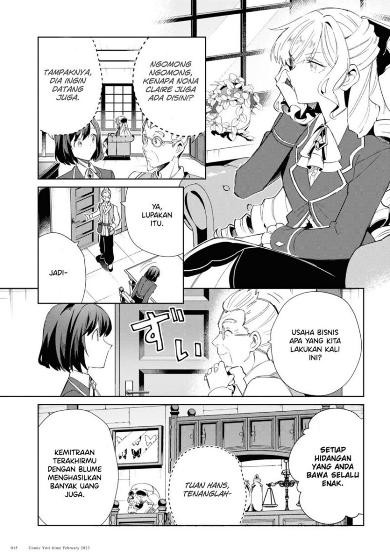 Watashi no Oshi wa Akuyaku Reijou. Chapter 26