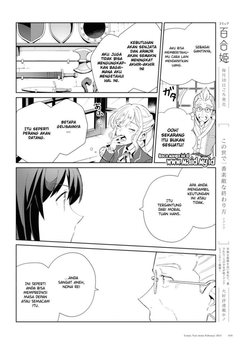 Watashi no Oshi wa Akuyaku Reijou. Chapter 26