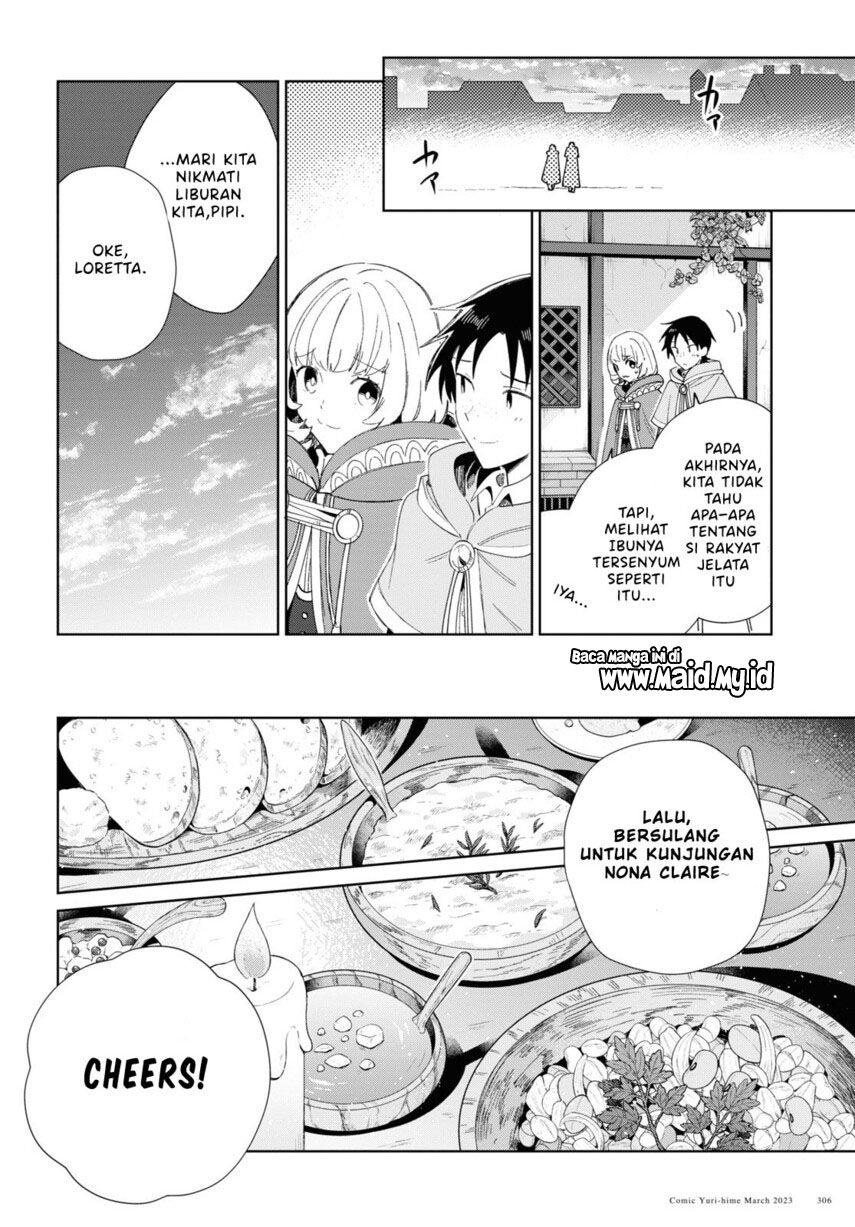 Watashi no Oshi wa Akuyaku Reijou. Chapter 27