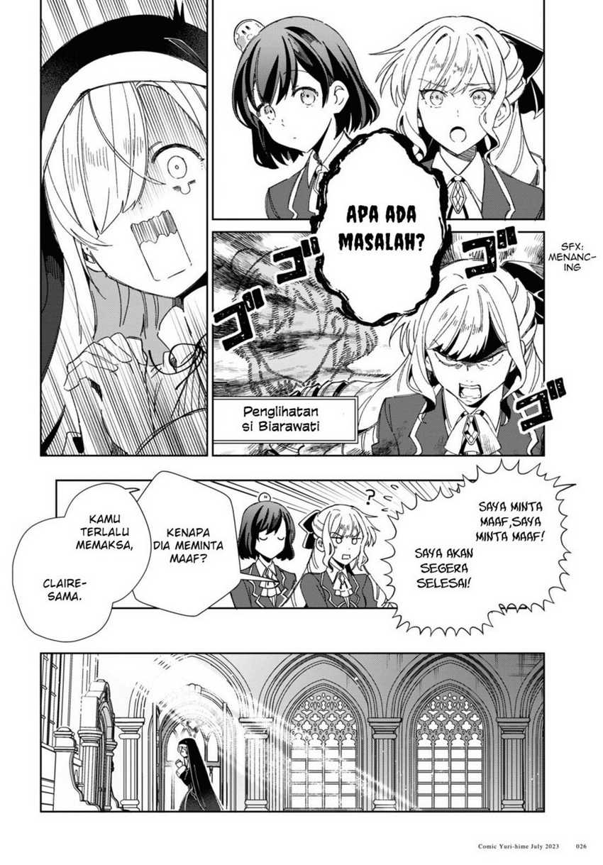 Watashi no Oshi wa Akuyaku Reijou. Chapter 31