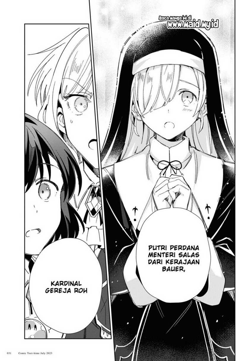 Watashi no Oshi wa Akuyaku Reijou. Chapter 31