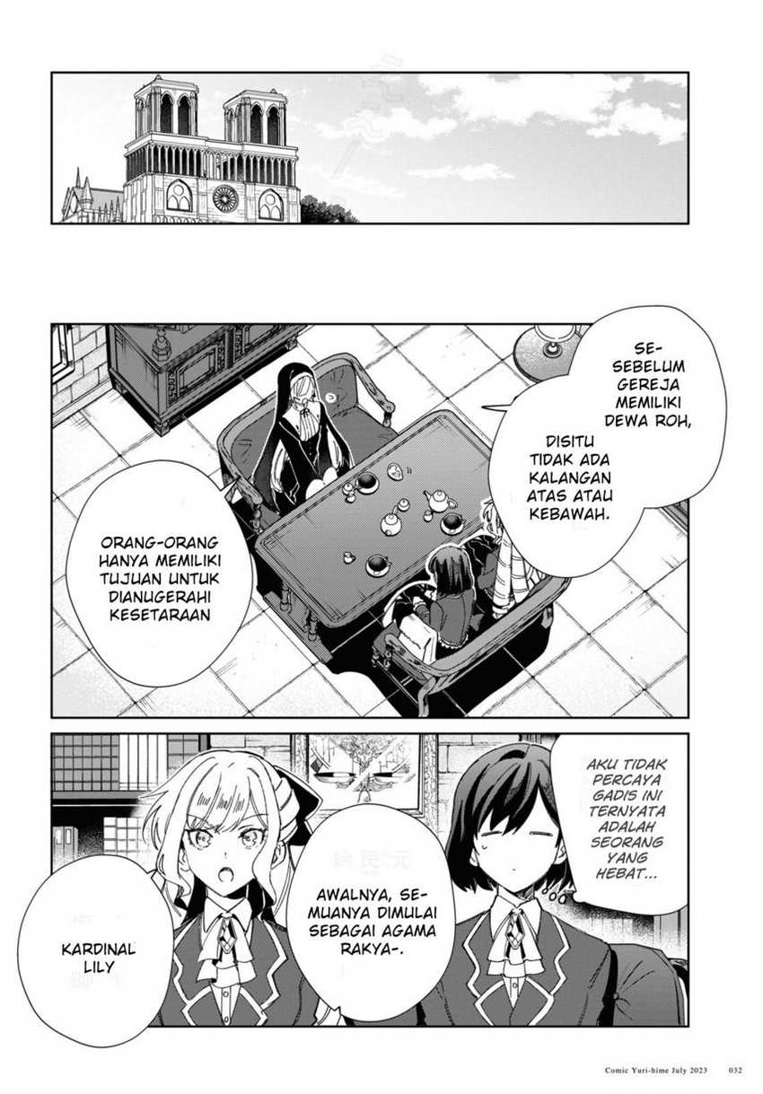 Watashi no Oshi wa Akuyaku Reijou. Chapter 31