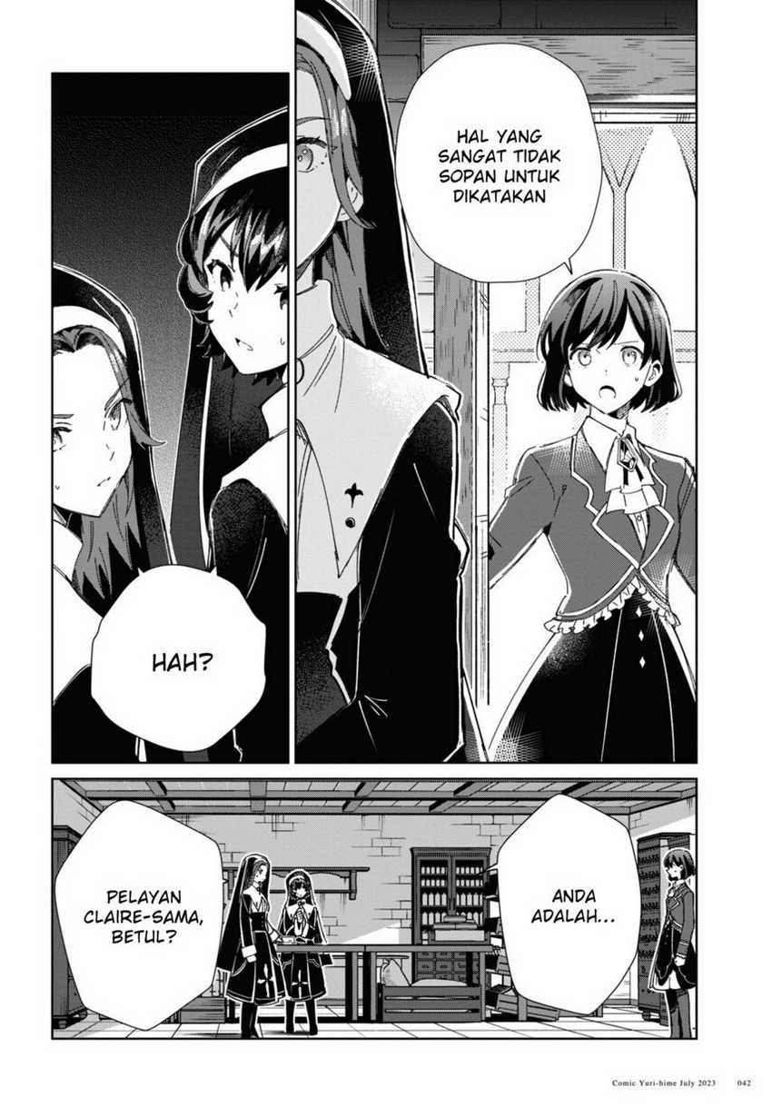 Watashi no Oshi wa Akuyaku Reijou. Chapter 31