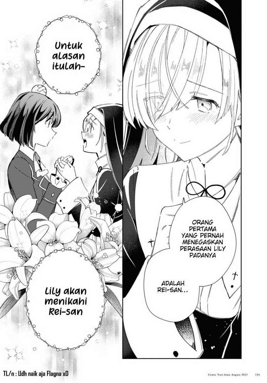 Watashi no Oshi wa Akuyaku Reijou. Chapter 32