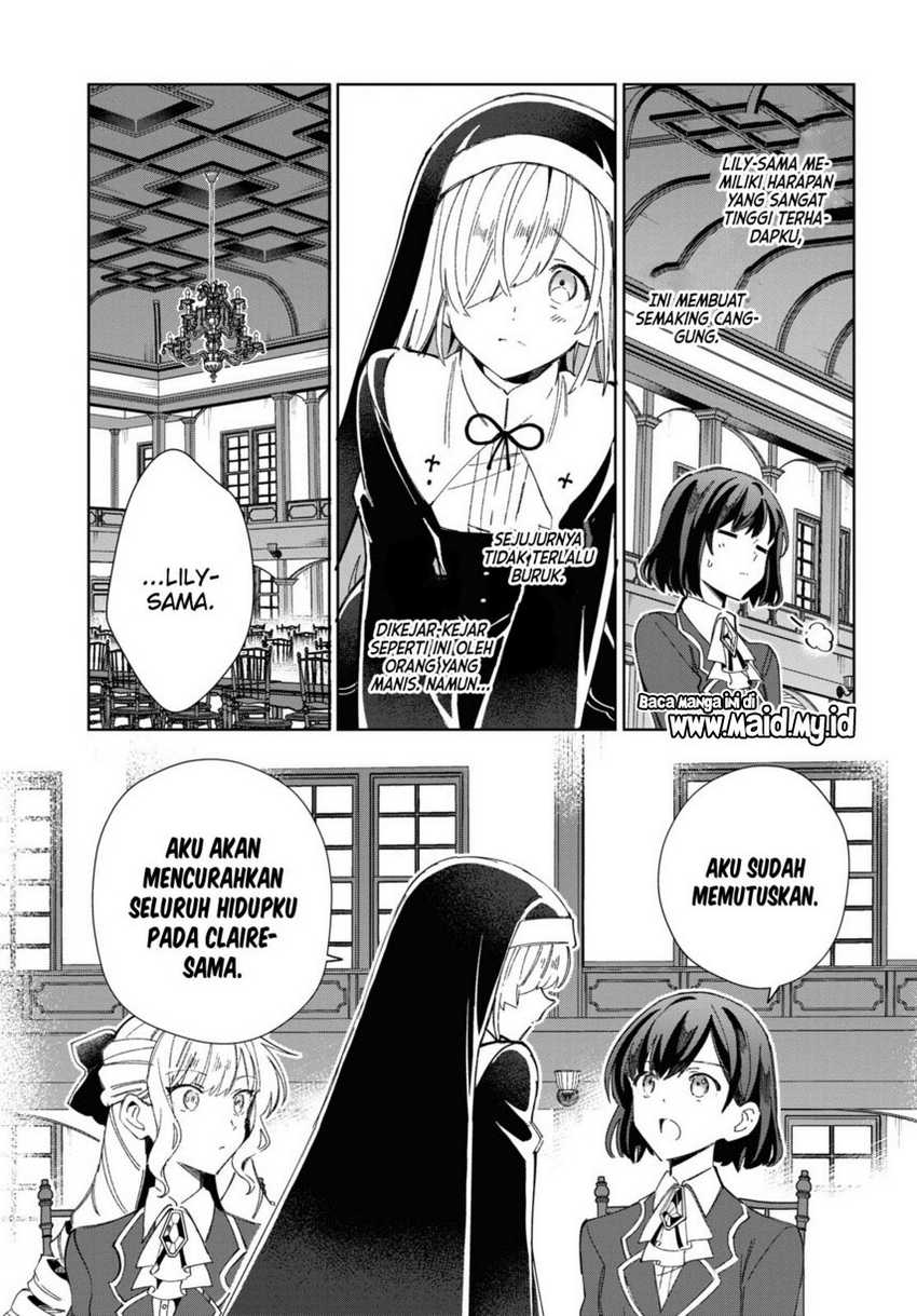 Watashi no Oshi wa Akuyaku Reijou. Chapter 32