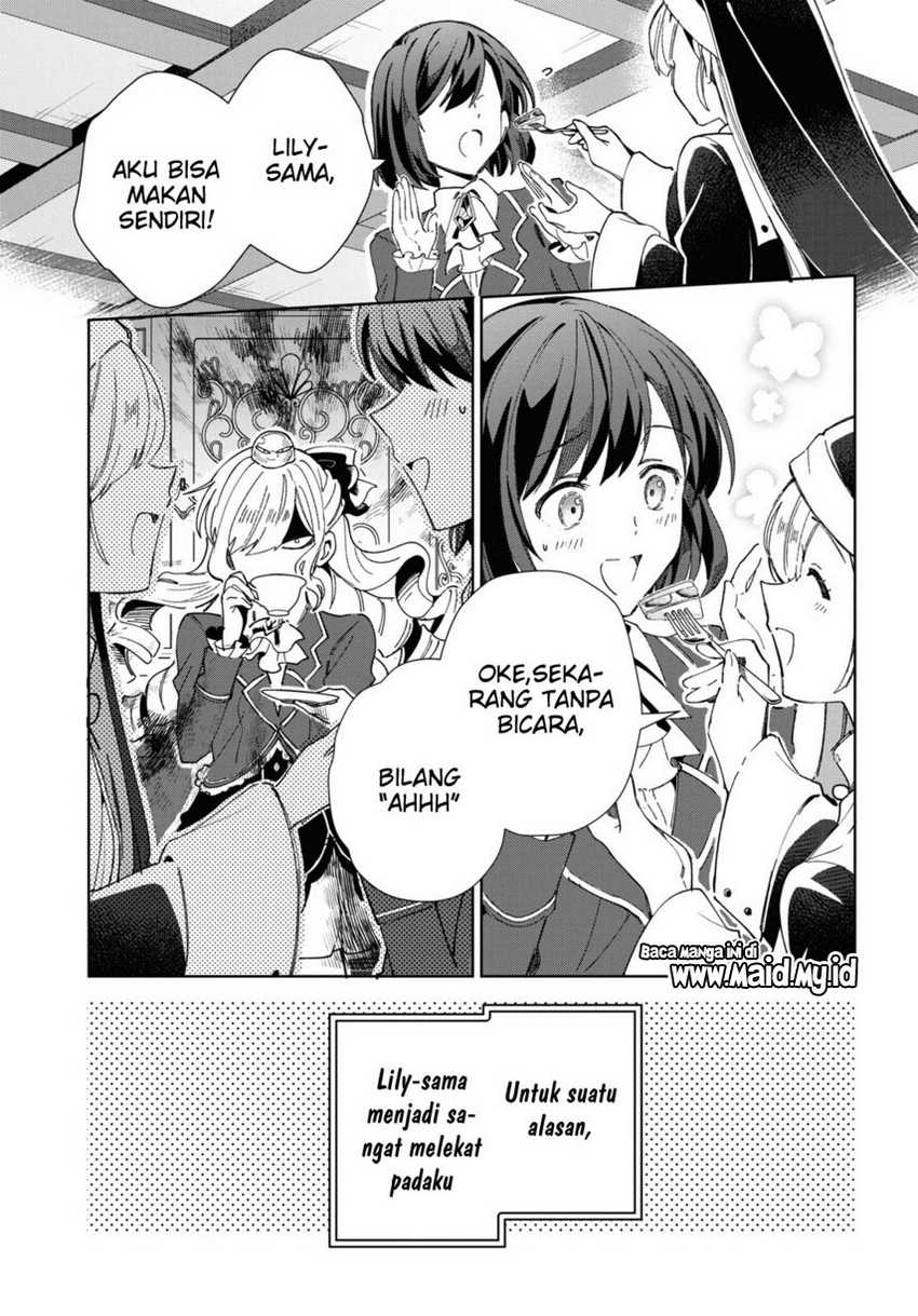 Watashi no Oshi wa Akuyaku Reijou. Chapter 32