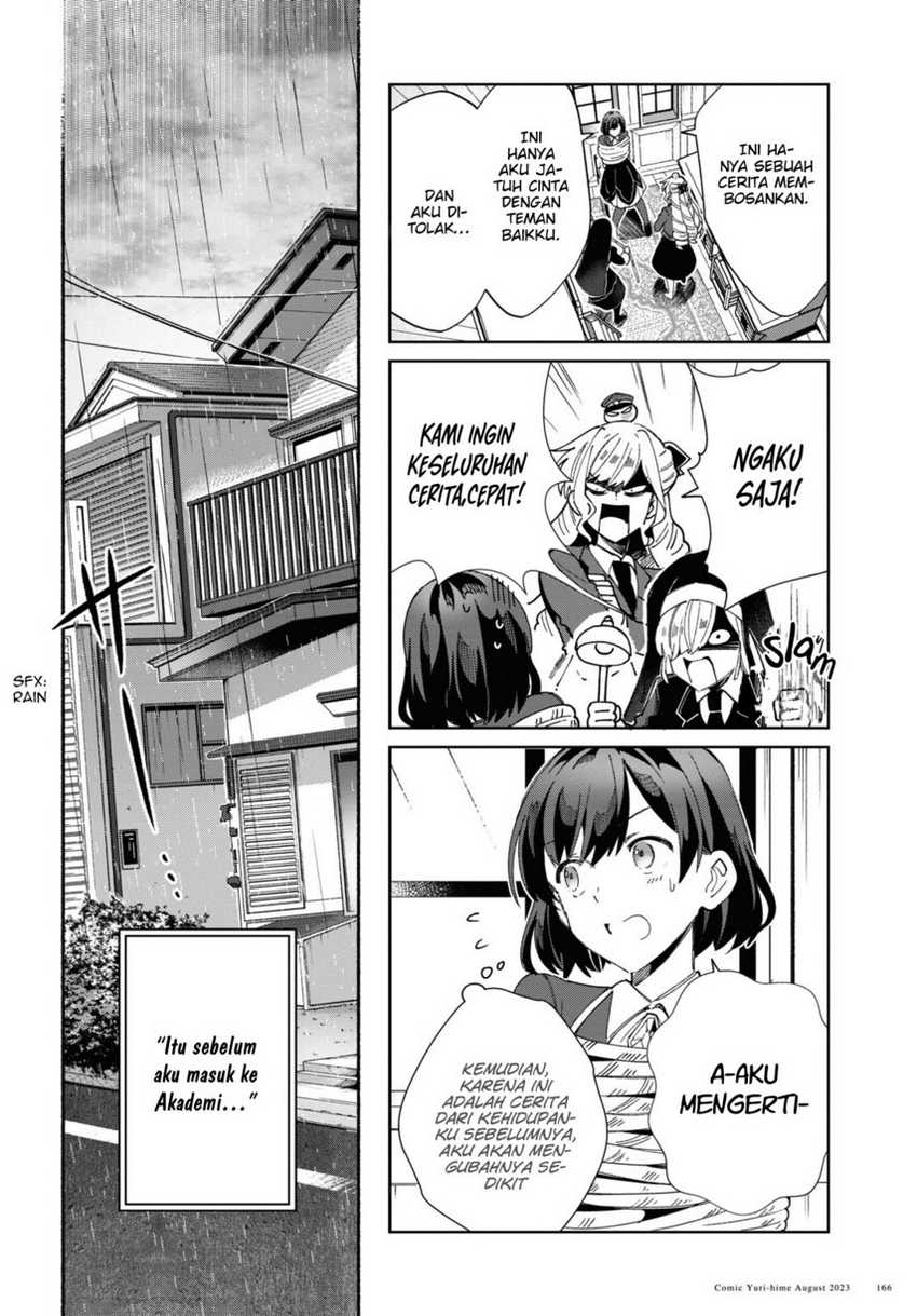 Watashi no Oshi wa Akuyaku Reijou. Chapter 32