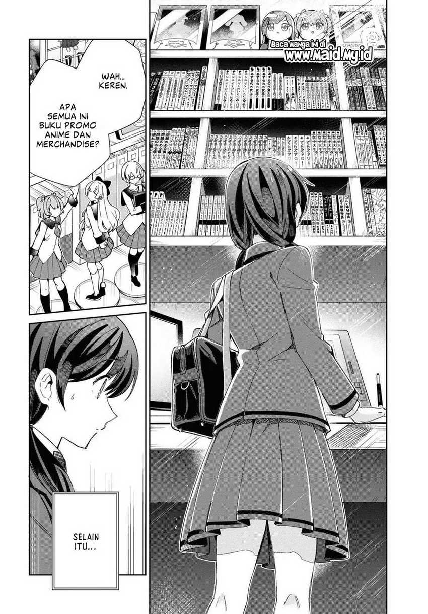 Watashi no Oshi wa Akuyaku Reijou. Chapter 33