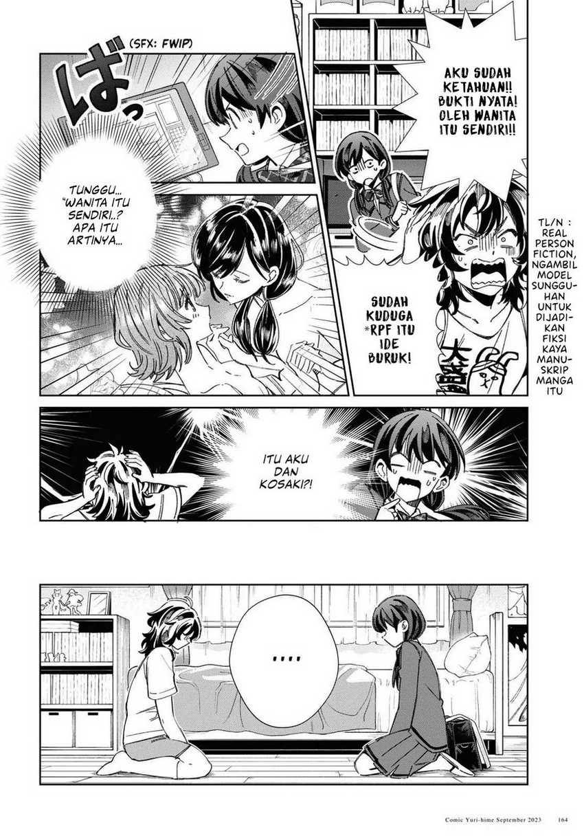 Watashi no Oshi wa Akuyaku Reijou. Chapter 33