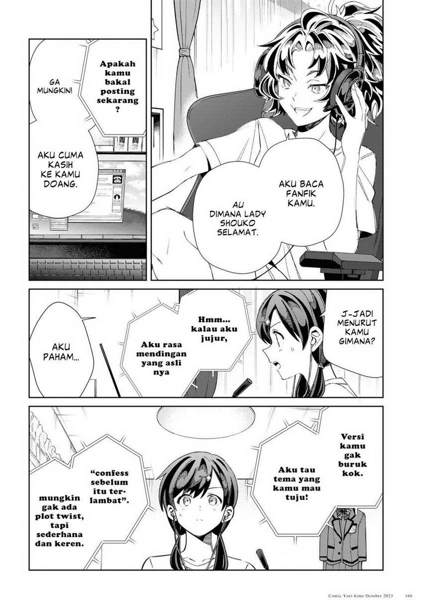 Watashi no Oshi wa Akuyaku Reijou. Chapter 34