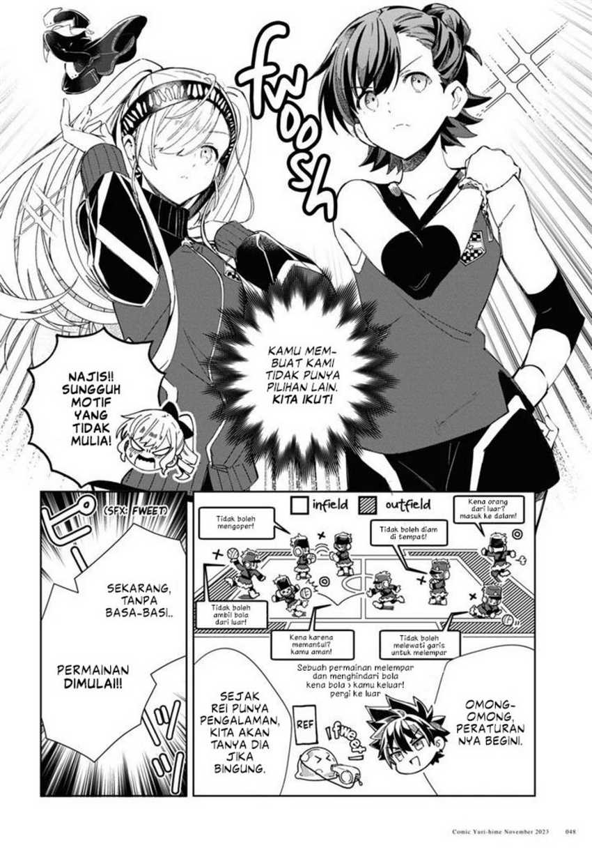 Watashi no Oshi wa Akuyaku Reijou. Chapter 35