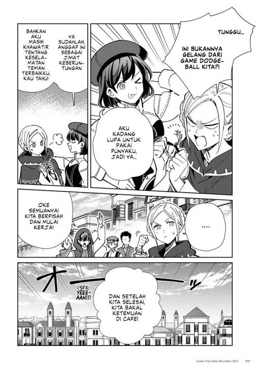 Watashi no Oshi wa Akuyaku Reijou. Chapter 36