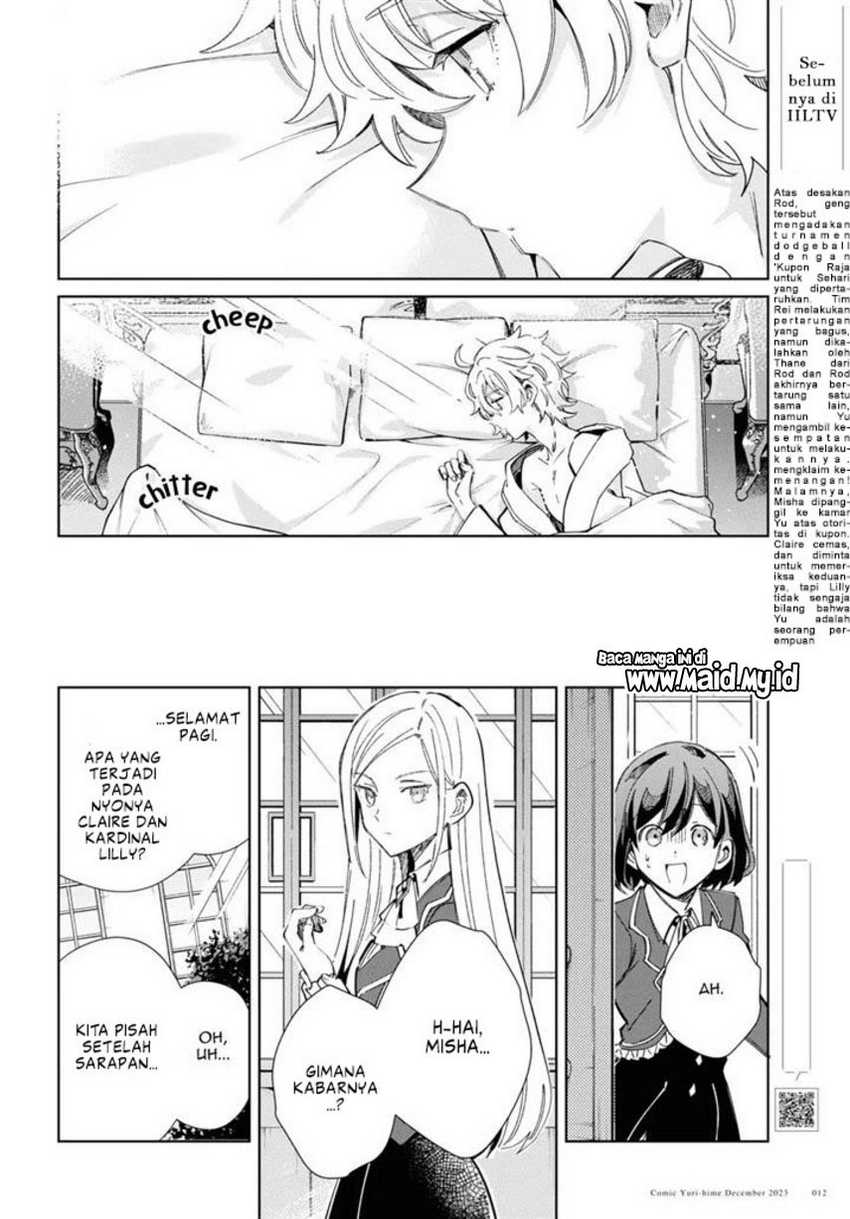 Watashi no Oshi wa Akuyaku Reijou. Chapter 36