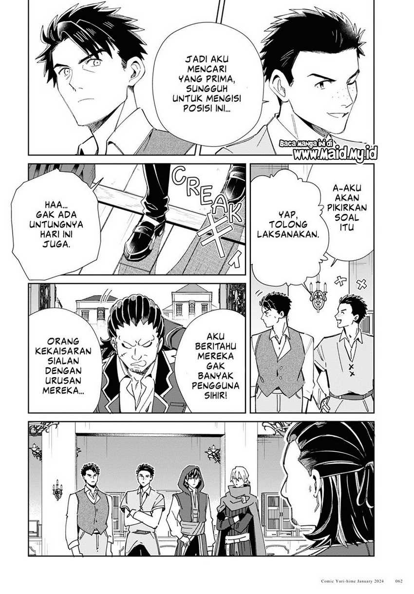 Watashi no Oshi wa Akuyaku Reijou. Chapter 37