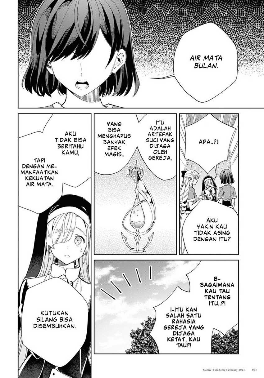 Watashi no Oshi wa Akuyaku Reijou. Chapter 38