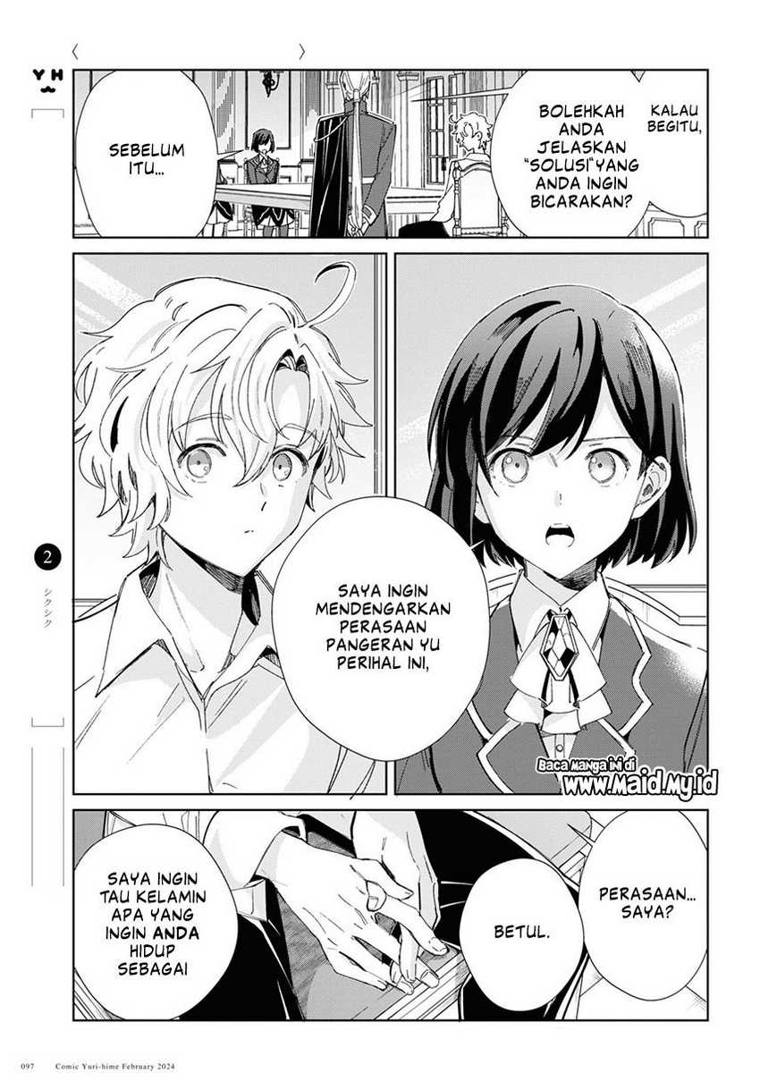 Watashi no Oshi wa Akuyaku Reijou. Chapter 38