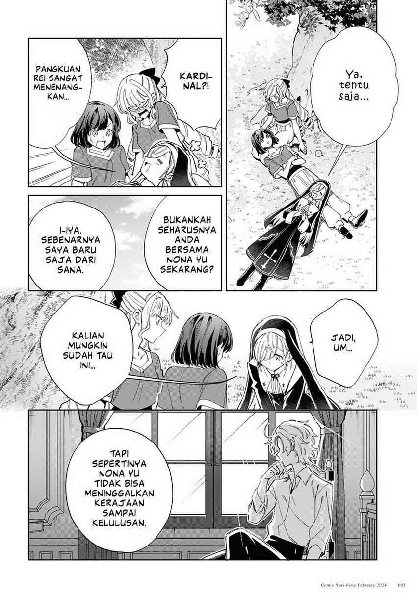 Watashi no Oshi wa Akuyaku Reijou. Chapter 38