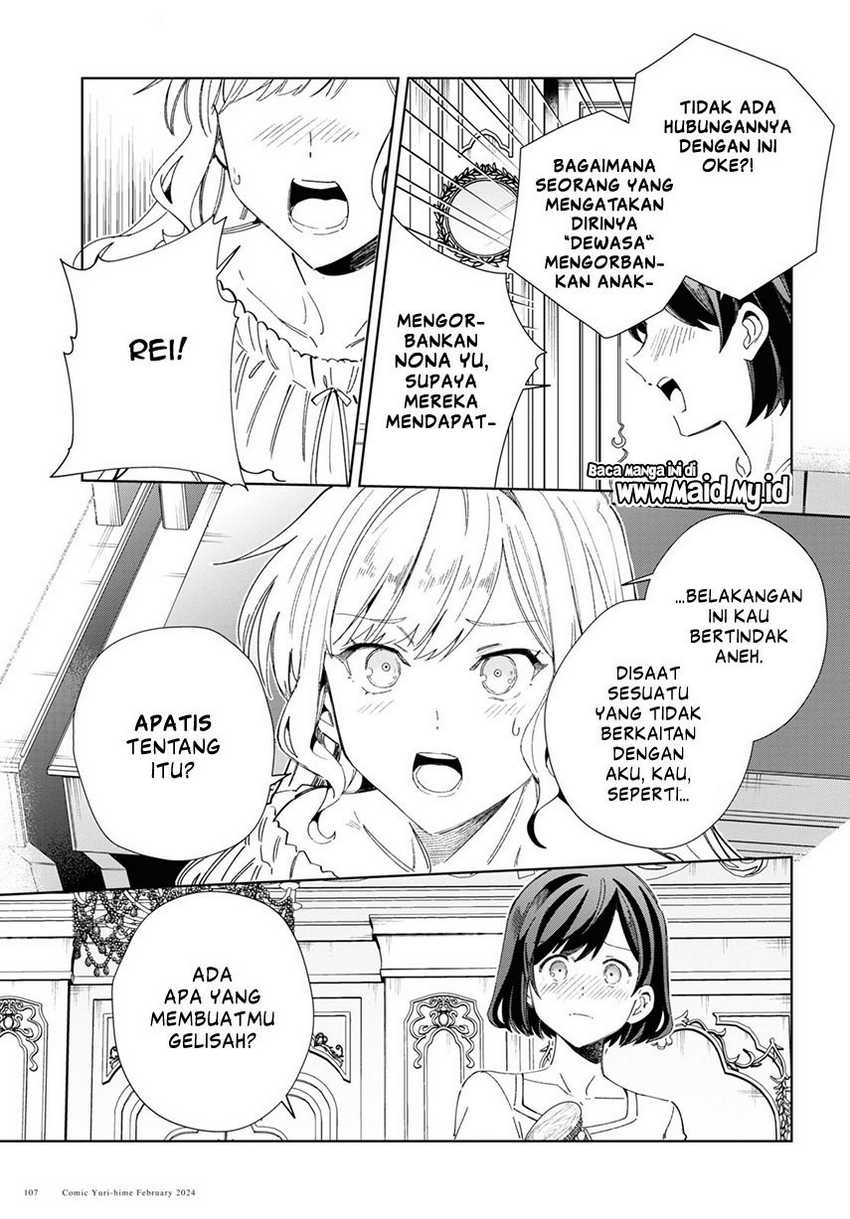 Watashi no Oshi wa Akuyaku Reijou. Chapter 38