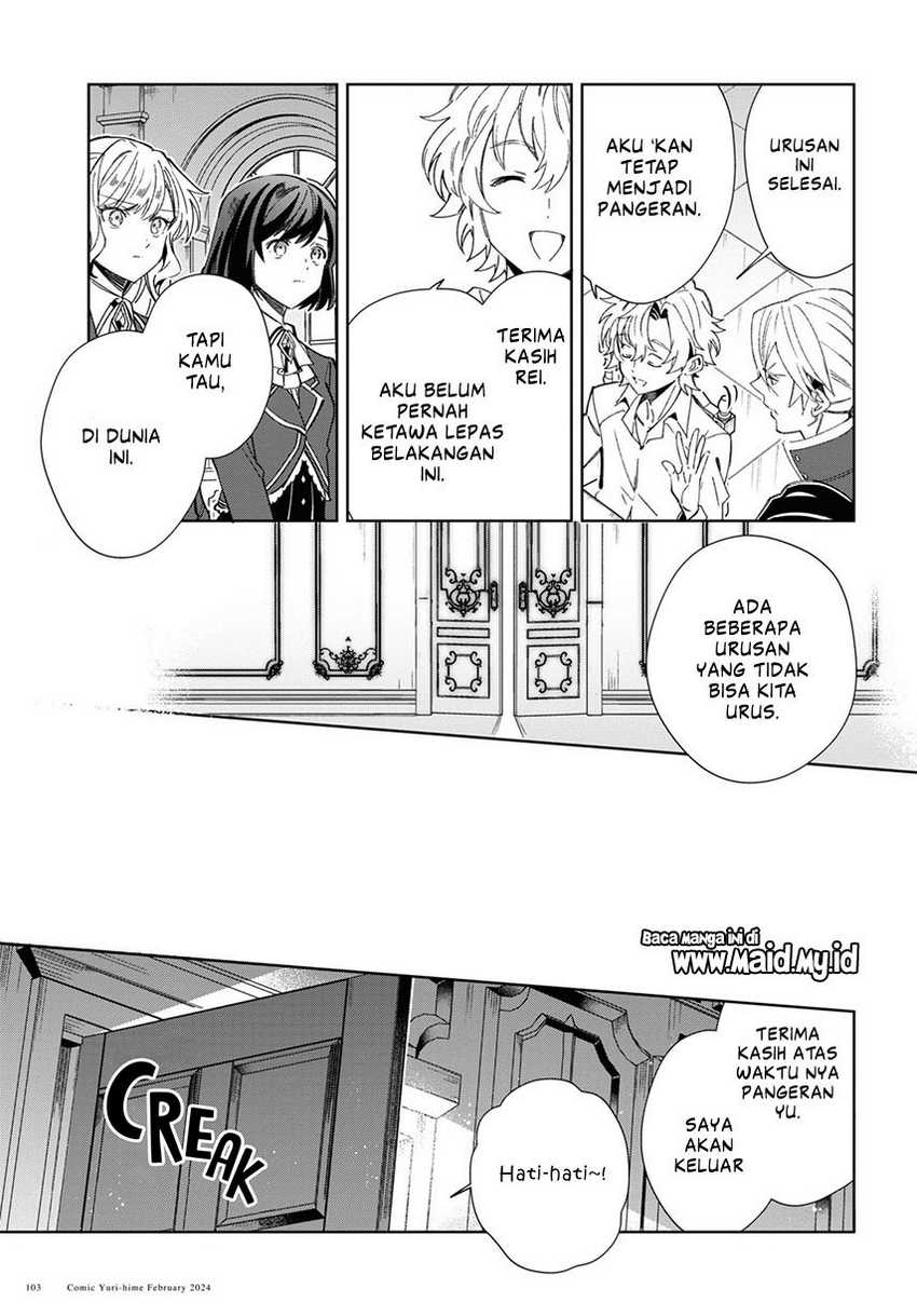 Watashi no Oshi wa Akuyaku Reijou. Chapter 38