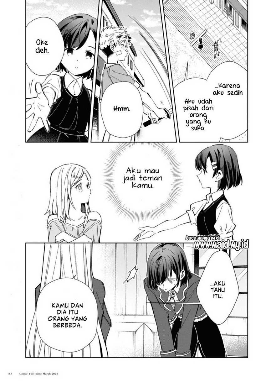 Watashi no Oshi wa Akuyaku Reijou. Chapter 39